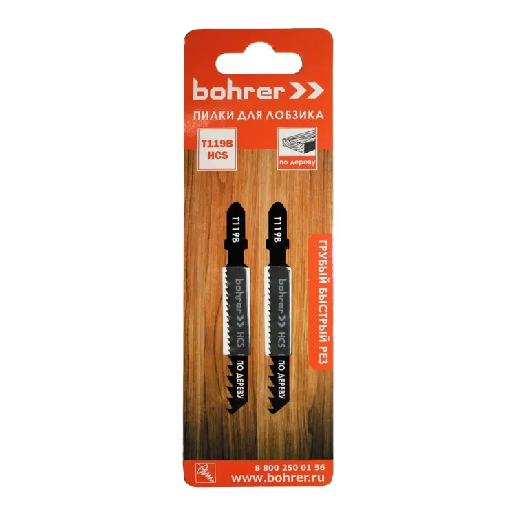 Пилки по дереву для лобзика Bohrer Т119B 37101192 Пилки по дереву для лобзика Bohrer Т119B 37101192