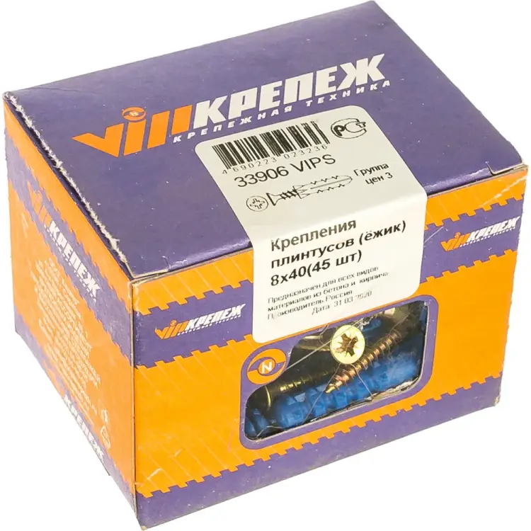 Набор крепления плинтусов vipкрепеж 33906