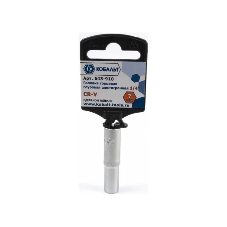 Головка торцевая КОБАЛЬТ 643-910