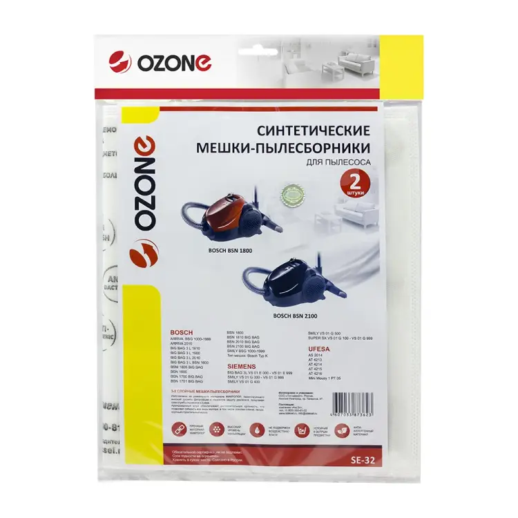 Синтетические мешки-пылесборники для пылесоса BOSCH, PRIVILEG, PROFILO, QUELLE, SIEMENS, UFESA OZONE SE-32 Синтетические мешки-пылесборники для пылесоса BOSCH, PRIVILEG, PROFILO, QUELLE, SIEMENS, UFESA OZONE SE-32