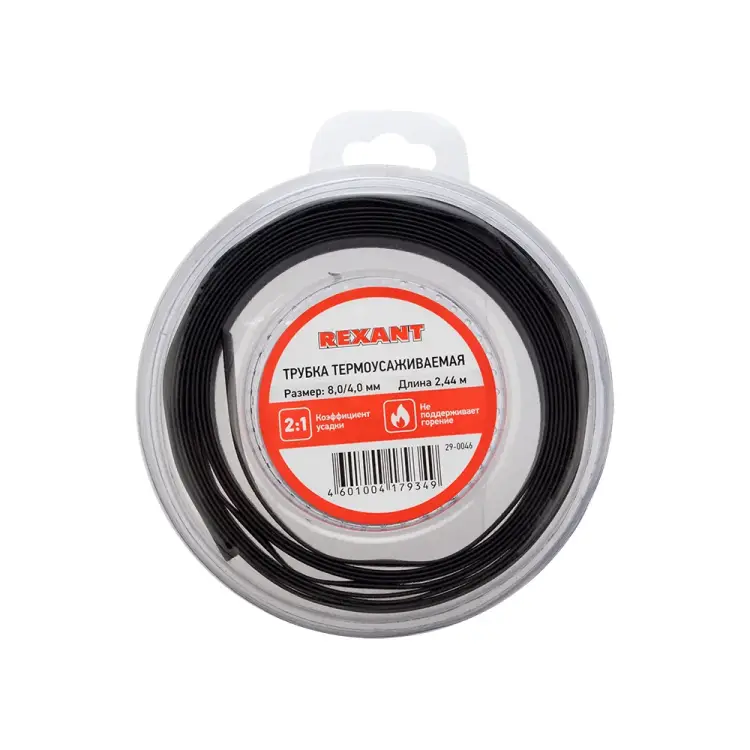Термоусаживаемая трубка REXANT 29-0046