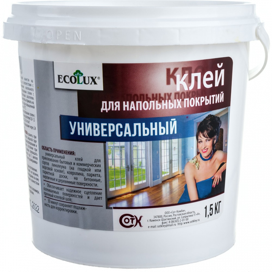 Клей для напольных покрытий Ecolux 4607133681616