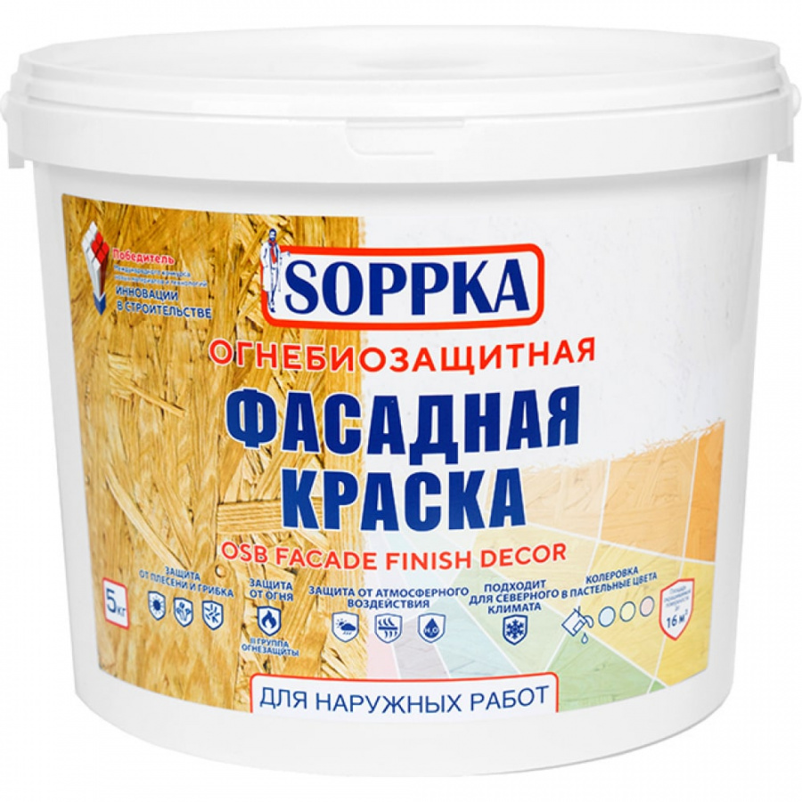 Фасадная огнебиозащитная краска для OSB SOPPKA Facade Finish Decor