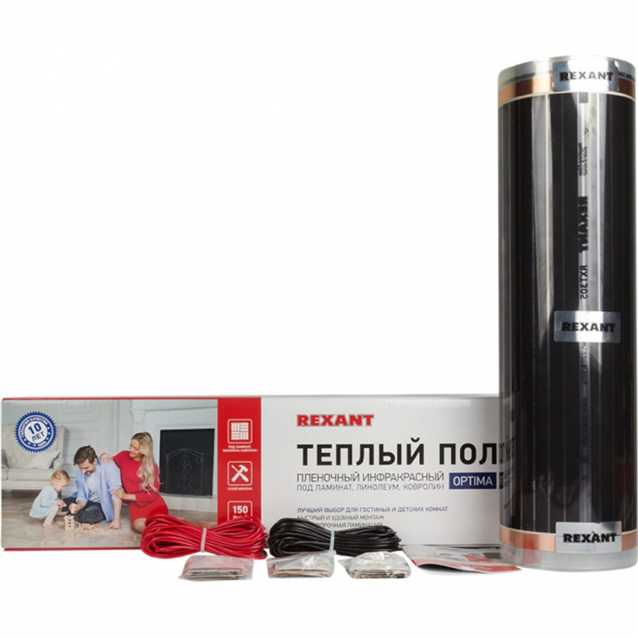 Пленочный теплый пол REXANT 5 /0,5 х 10 м/750 Вт