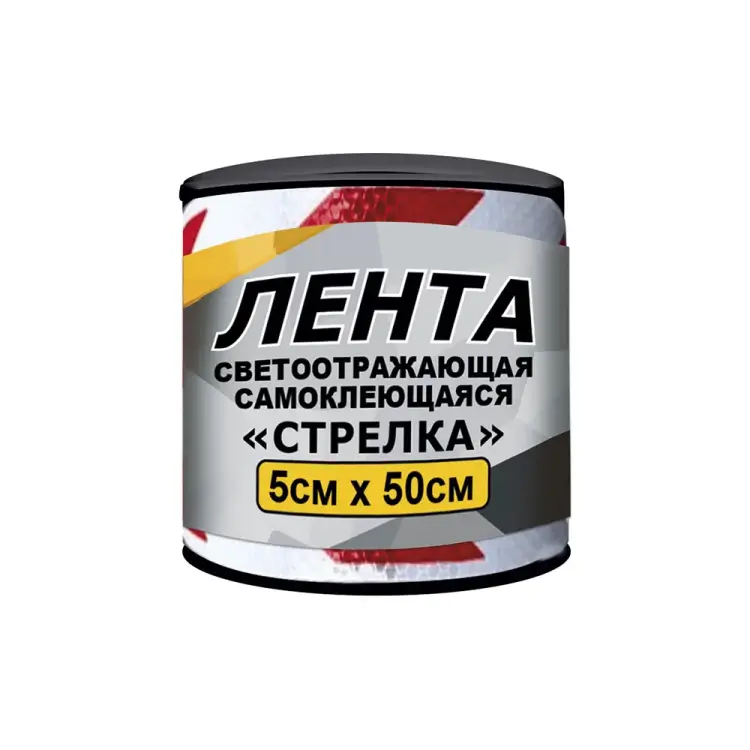 Самоклеящаяся светоотражающая лента ГЛАВДОР GL-850 56078