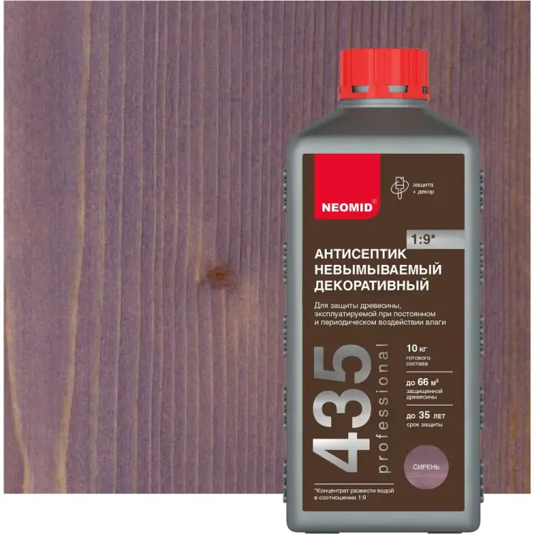 Декоративный невымываемый антисептик NEOMID 435 Н-435-1/к1:9 Сир