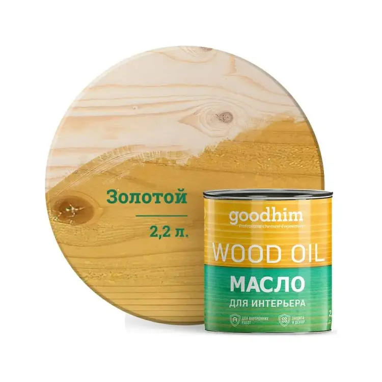Масло для интерьера Goodhim 75247
