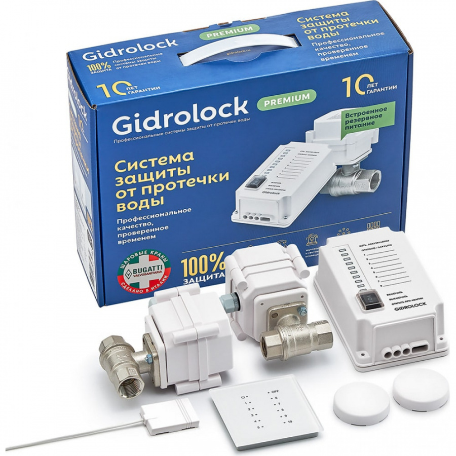 Система защиты от протечек воды Gidrolock Premium RADIO BUGATTI 1/2