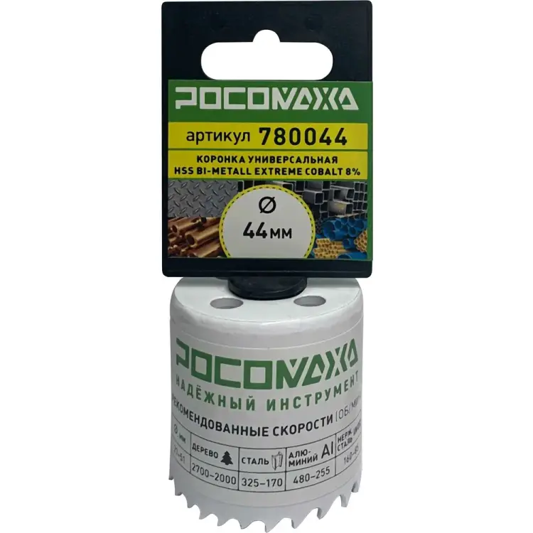 Коронка РОСОМАХА Extreme Cobalt 780044