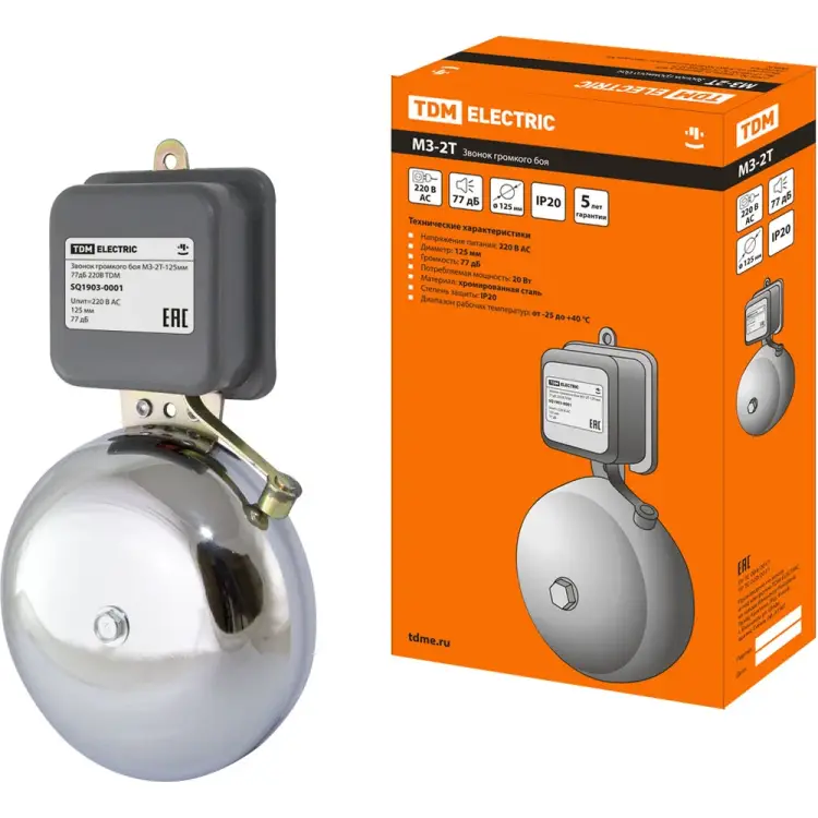 Звонок громкого боя TDM ELECTRIC МЗ-2Т SQ1903-0001