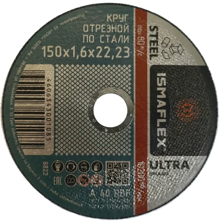Круг отрезной Ismaflex 41 8822 Круг отрезной Ismaflex 41 8822