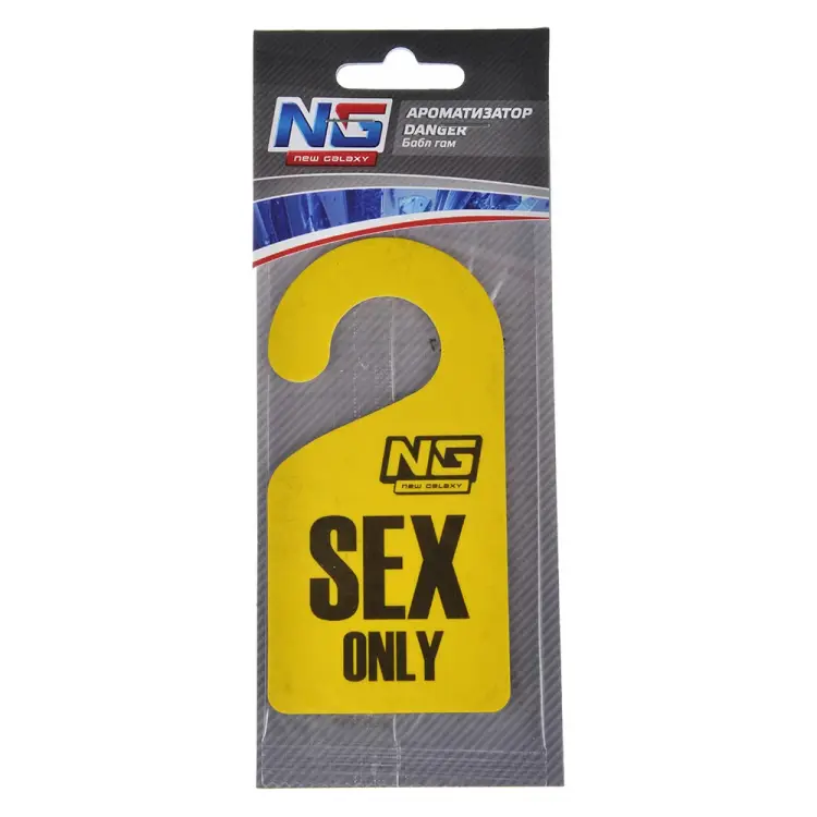 Бумажный ароматизатор NEW GALAXY Danger/Dont disturb 794-202