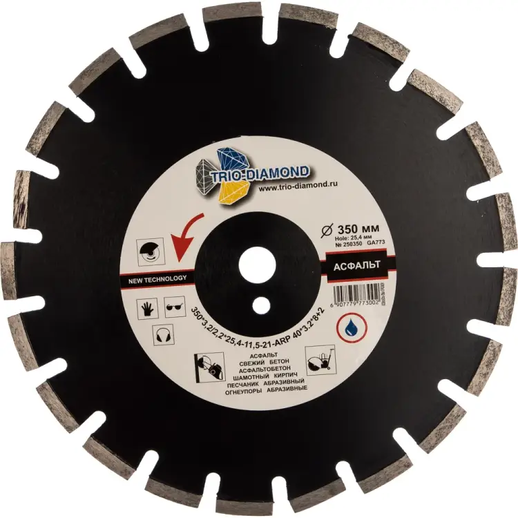 Отрезной алмазный диск TRIO-DIAMOND GA773 Отрезной алмазный диск TRIO-DIAMOND GA773