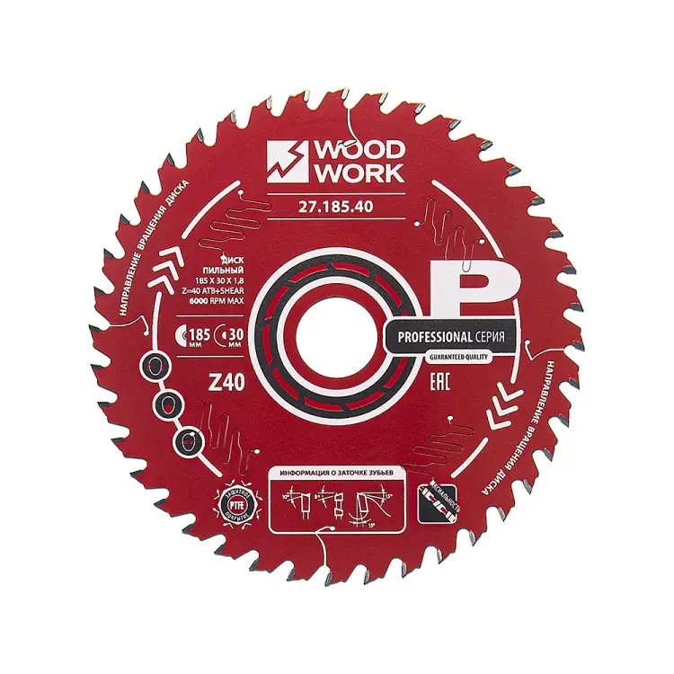 Диск пильный по дереву WOODWORK 27.185.40 Диск пильный по дереву WOODWORK 27.185.40