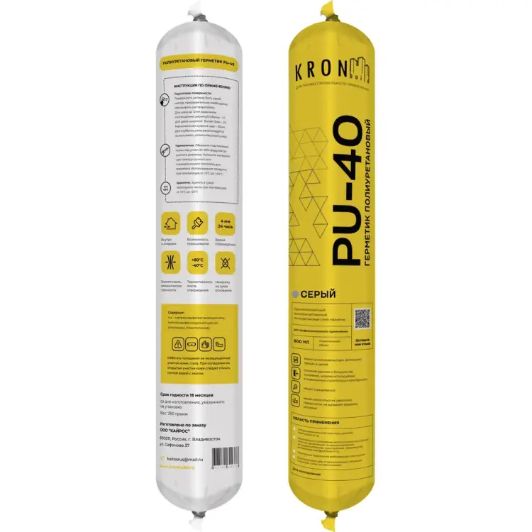 Полиуретановый герметик Kronbuild PU-40 PSG78