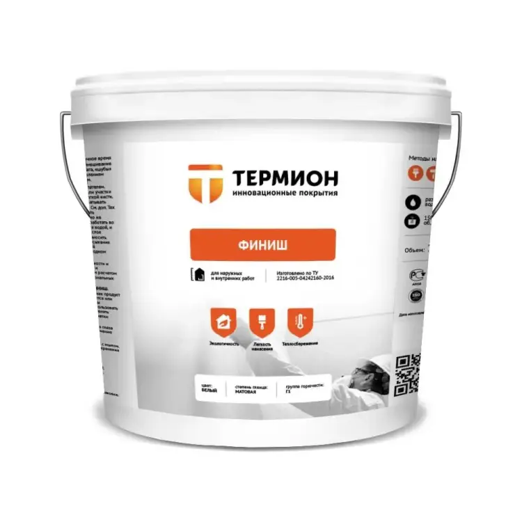Жидкая теплоизоляция ТЕРМИОН Финиш 21168448