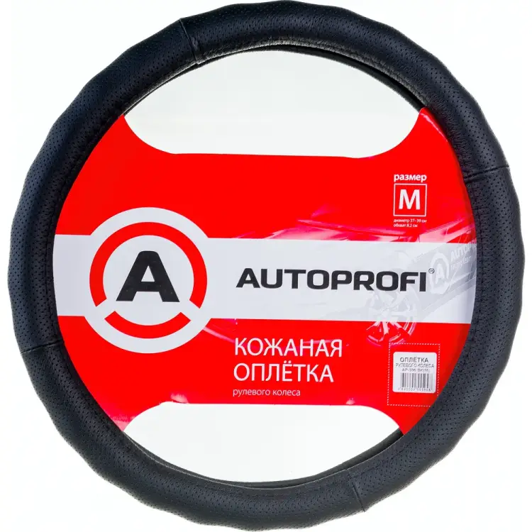 Оплетка руля AUTOPROFI AP-396 BK M