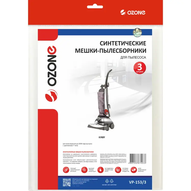 Синтетические мешок-пылесборник для вертикальных пылесосов OZONE vertical pro VP-153