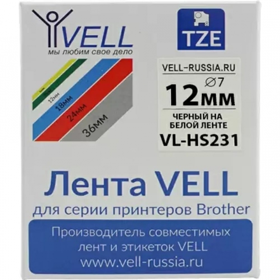 Термоусадочная трубка Vell HSE-231 Brother