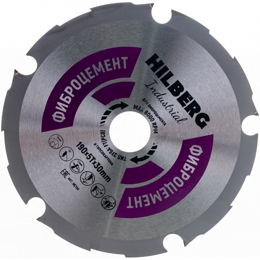 Пильный диск по фиброцементу Hilberg Hilberg Industrial