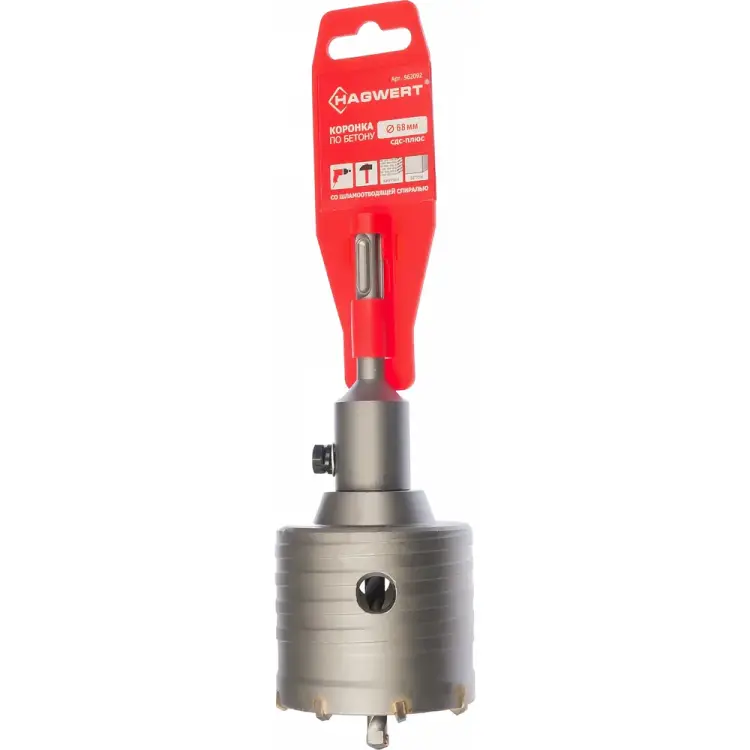 Коронка по бетону HAGWERT 562092