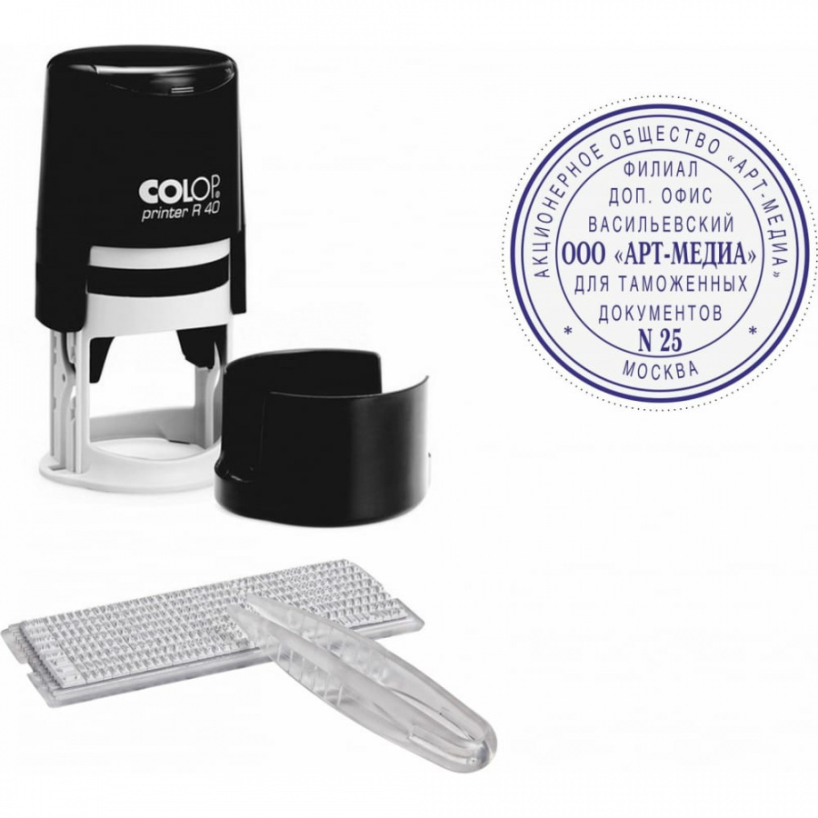 Автоматическая самонаборная печать Colop PRINTER R40/1 SET black