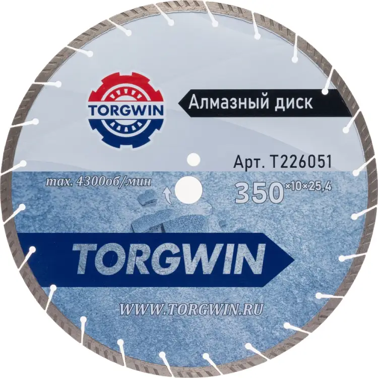 Алмазный диск TORGWIN T226051 Алмазный диск TORGWIN T226051