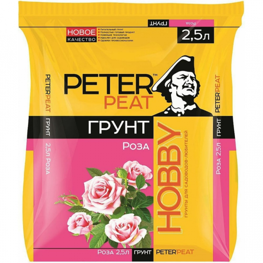 Грунт Peter Peat Роза 2.5 л