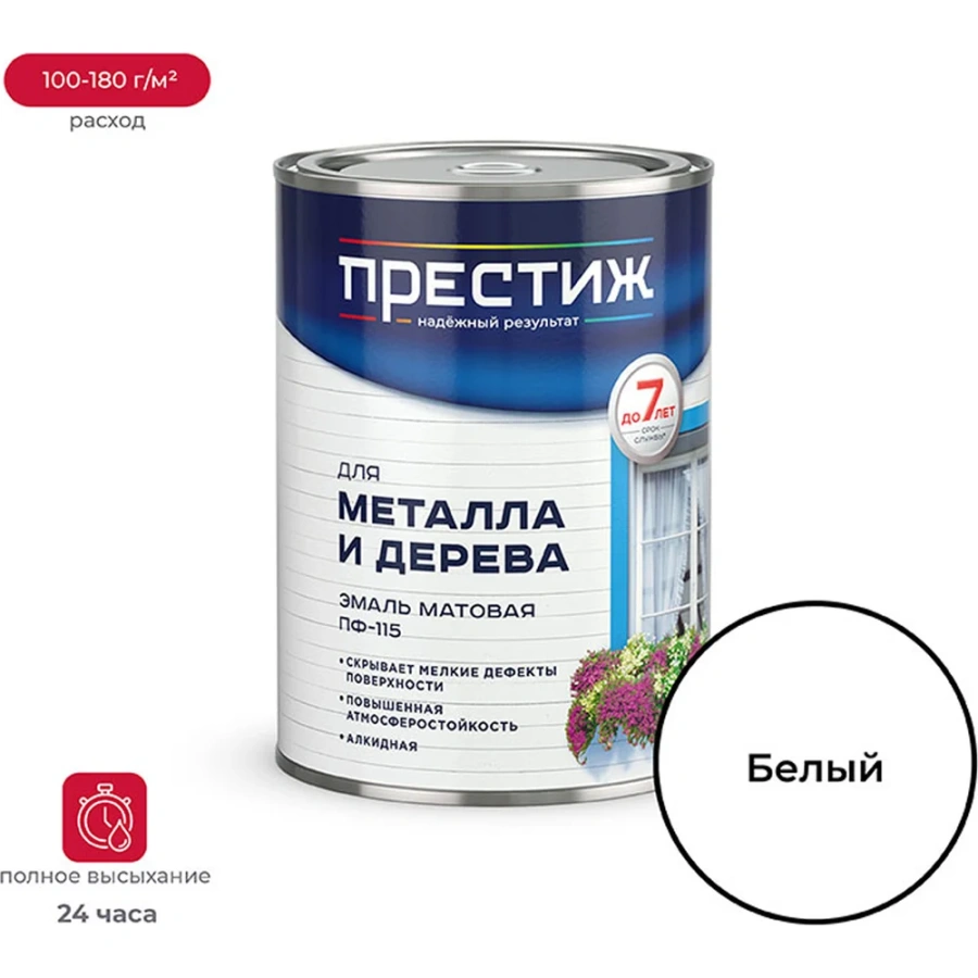 Эмаль ПРЕСТИЖ ПФ-115 21492 Эмаль ПРЕСТИЖ ПФ-115 21492