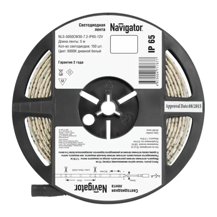 Светодиодная лента Navigator NLS-5050СW30-7.2-IP65-12V R5 71767