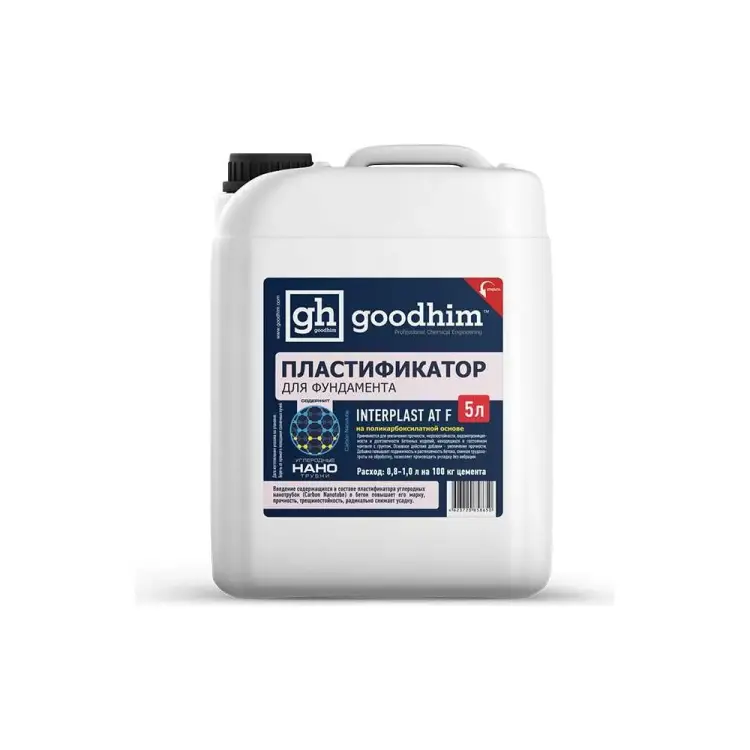 Пластификатор для фундамента Goodhim InterPlast AT F 2016
