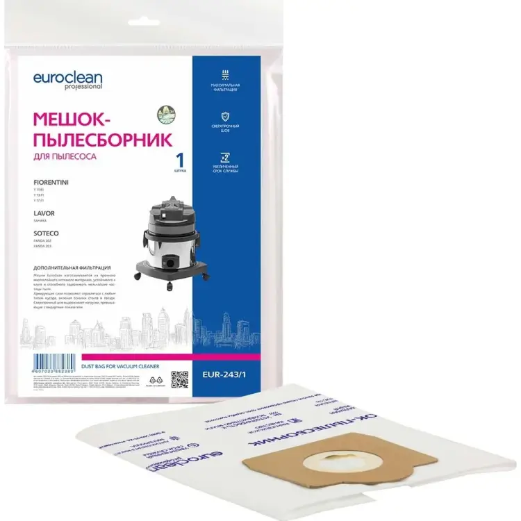 Синтетический многослойный мешок для пылесоса SOTECO, FIORENTINI, LAVOR EURO Clean EUR-243/1 Синтетический многослойный мешок для пылесоса SOTECO, FIORENTINI, LAVOR EURO Clean EUR-243/1