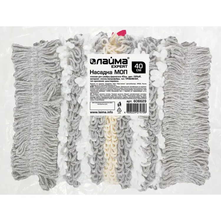 Насадка для швабры LAIMA EXPERT 606629