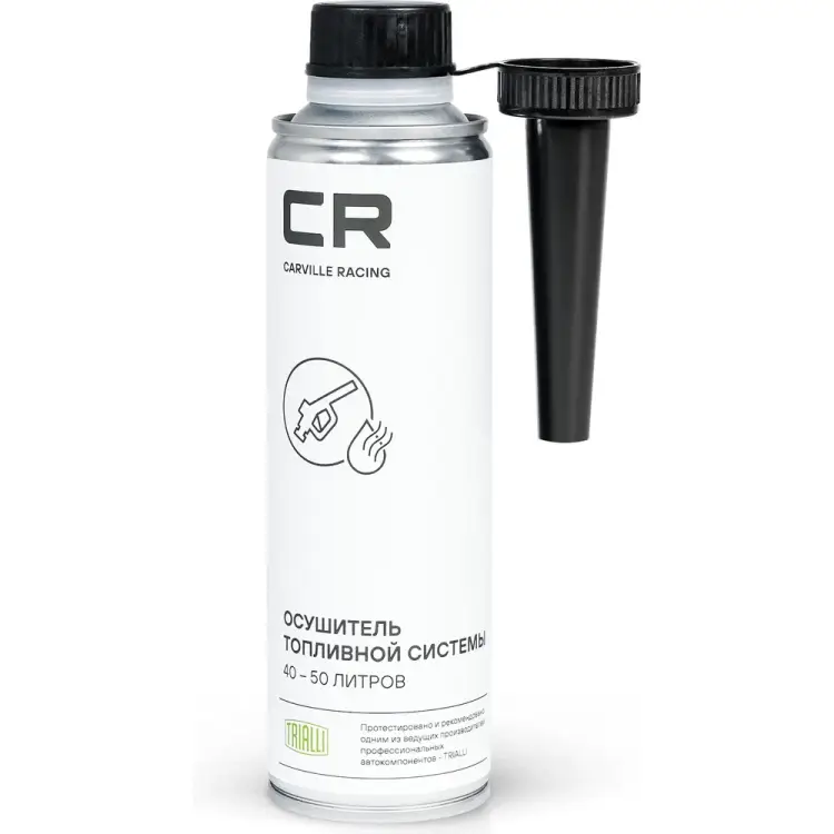 Осушитель топливной системы CARVILLE RACING S9433514