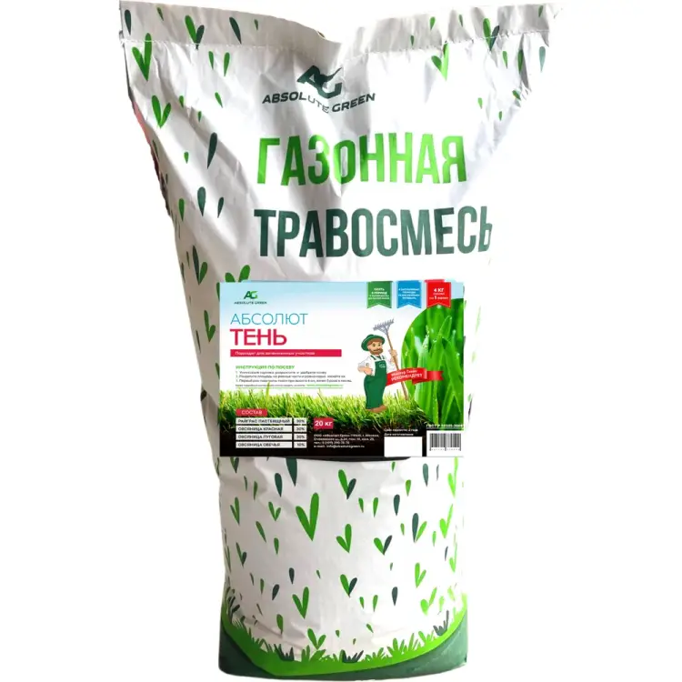 Газонная травосмесь ABSOLUTE GREEN Абсолют Тень 00000000358