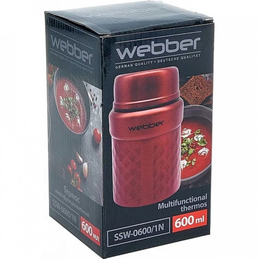 Пищевой термос Webber SSW-0600/1N