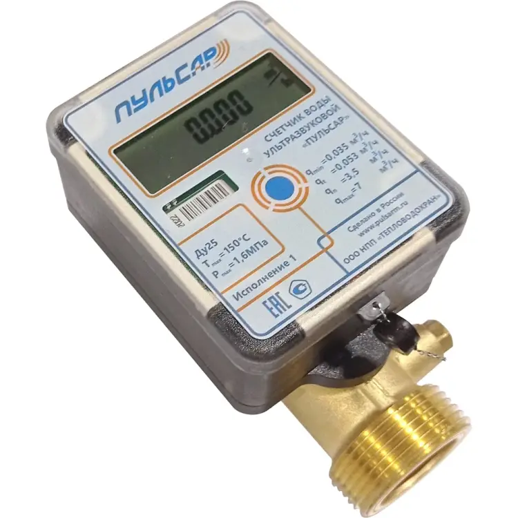 Ультразвуковой счетчик для воды Пульсар Н00009868