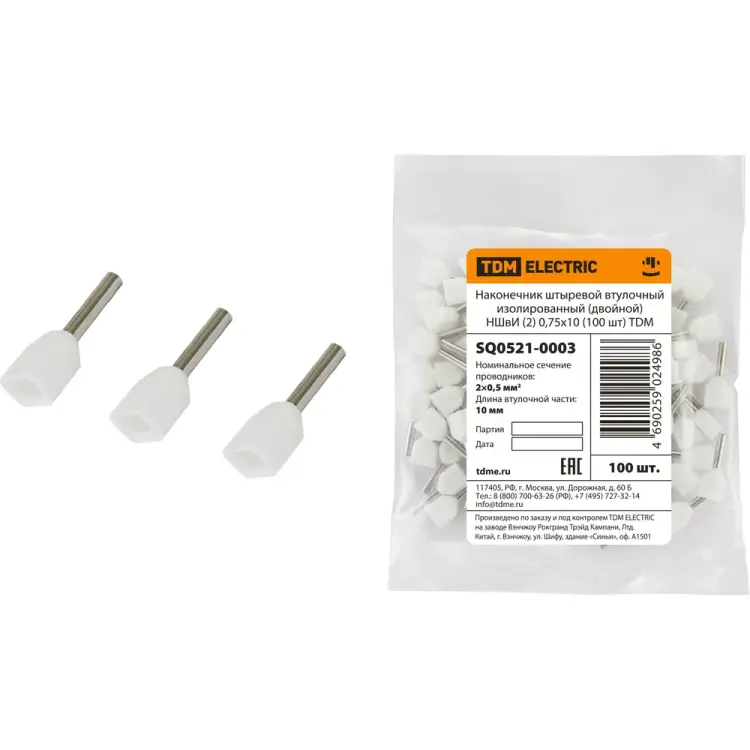 Двойной штыревой втулочный изолированный наконечник TDM ELECTRIC НШвИ 2 SQ0521-0003
