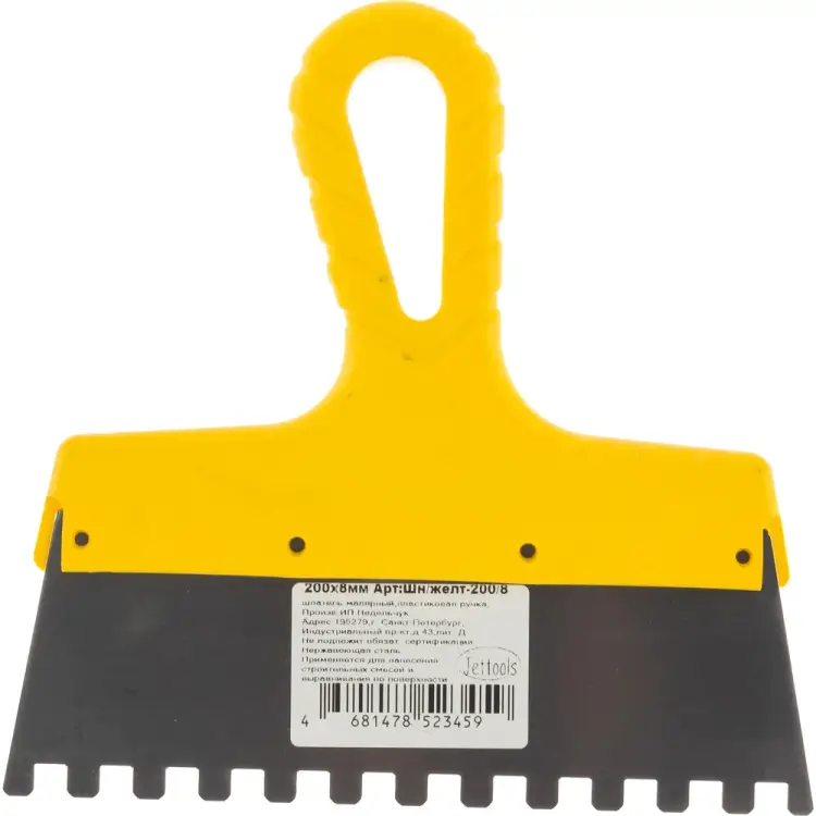 Зубчатый шпатель JETTOOLS Шн/желт-200/8