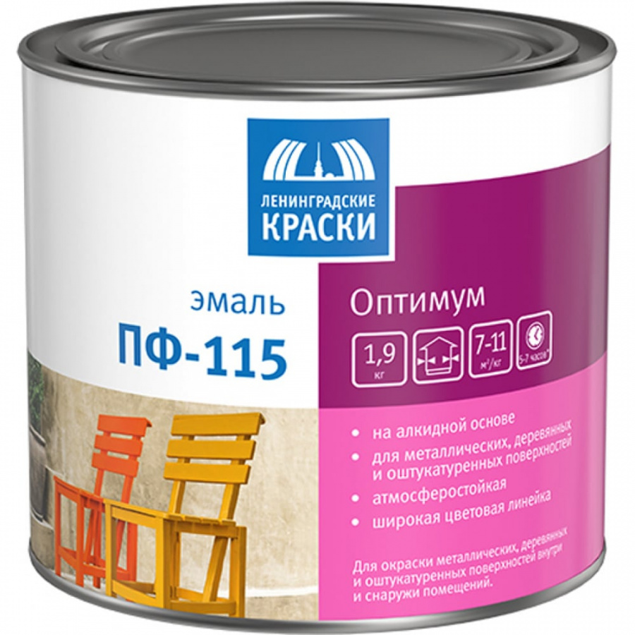 Эмаль Ленинградские краски Оптимум ПФ-115
