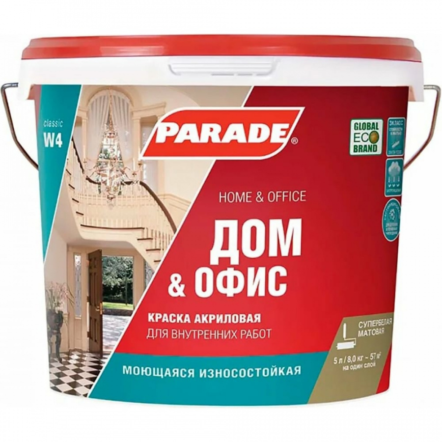 Акриловая краска PARADE W4 Дом & Офис