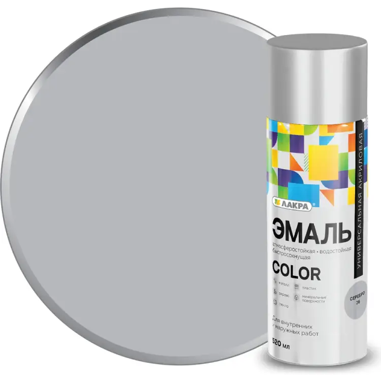 Универсальная аэрозольная эмаль ЛАКРА Color Лк-00012483 Универсальная аэрозольная эмаль ЛАКРА Color Лк-00012483