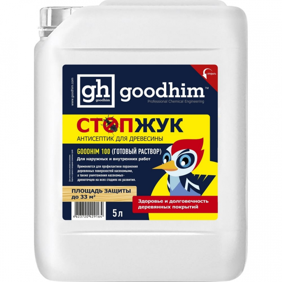 Пропитка Goodhim СТОП ЖУК 100