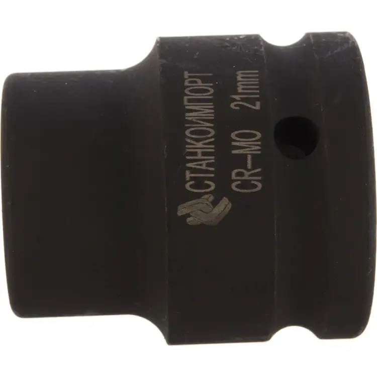 Ударная короткая торцевая головка Станкоимпорт CS-34.20.21