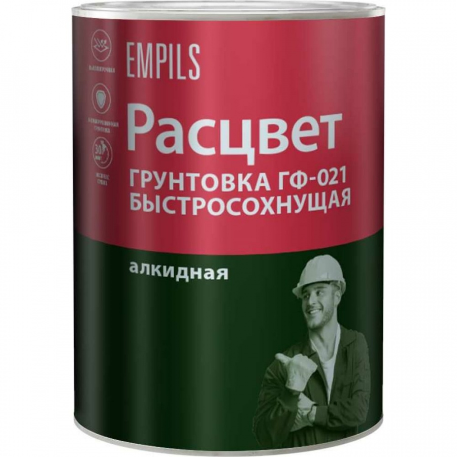 Быстросохнущая грунтовка Расцвет ГФ-021