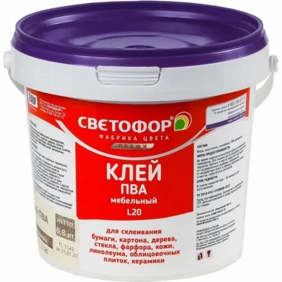 Мебельный клей ПВА Светофор L20