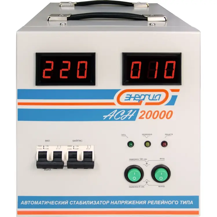 Стабилизатор Энергия АСН-20000 Е0101-0095