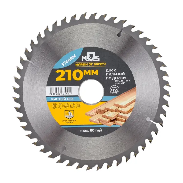 Диск пильный для циркулярных пил по дереву MOS 37668М