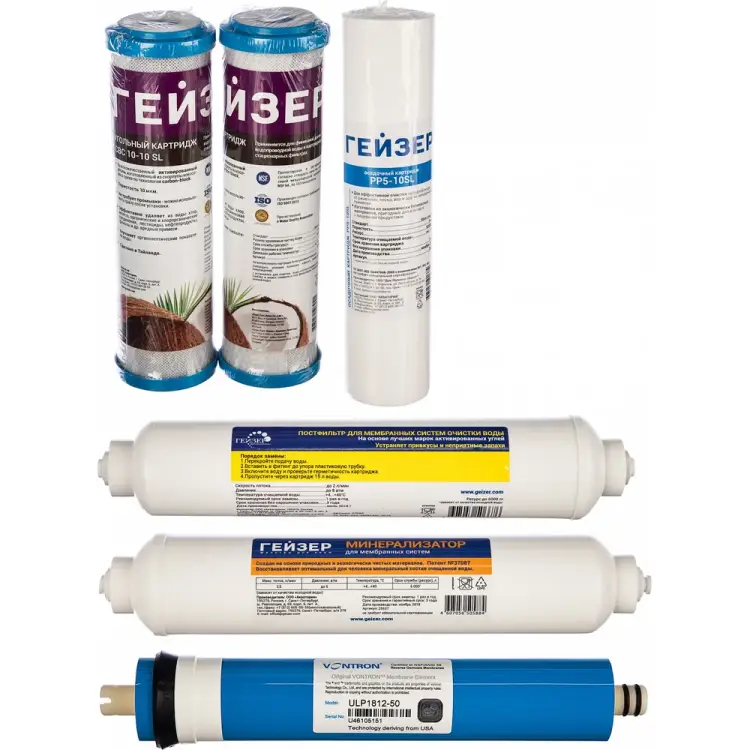 Комплект сменных элементов Гейзер RO2 50088