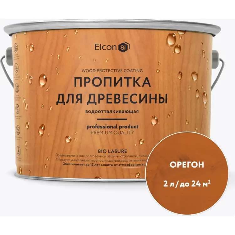 Водоотталкивающая пропитка для дерева Elcon Bio Lasure 00-00461951
